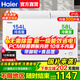 海爾（Haier）雙溫冰柜家用小冰柜小型冷柜商用大容量冷藏冷凍兩用冷凍柜一級能效節(jié)能臥式雙箱母乳 一級能效+PCM抗菌內(nèi)膽+凈味抑菌 212L