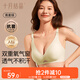 十月結晶哺乳文胸夏季裸感透氣產(chǎn)后喂奶孕產(chǎn)婦哺乳內衣 青麥綠XL碼