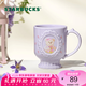 星巴克（Starbucks）杯子 花園舞曲系列陶瓷馬克杯 高顏值桌面咖啡杯 男女士送禮 紫色款馬克杯296ml
