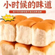 【胖東L來(lái)甄選】老面包無(wú)糖0脂0添加0脫氫蔗糖正宗經(jīng)典老面包學(xué)生 無(wú)蔗糖老面包 批發(fā)：4包裝*12個(gè)