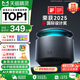 天貓精靈【國家補貼】哇哦智能音箱X6藍牙音響AI大模型問(wèn)答HIFI音質(zhì)低音炮語(yǔ)音喚醒故事鬧鐘控制家電 禮物 旗艦新品-時(shí)空飛梭【深灰色】 官方標配