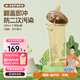 奶爸爸（Nicepapa）翻蓋吸管奶瓶一歲以上寶寶PPSU奶瓶2歲-3歲6個月以上防脹氣學(xué)飲杯 300ml 10月+ 十字L碼帶吸管