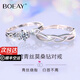 BOEAY一克拉莫桑鉆石戒指女款鉆戒純銀結(jié)求婚戒指鐘久久七夕情人節(jié)禮物 【鉆戒禮盒】免費(fèi)刻字