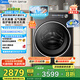 美的（Midea）10KG純平全嵌元?dú)?.0醫(yī)護(hù)級(jí)除真菌滾筒洗烘一體機(jī) 全能無孔內(nèi)筒羊毛綠標(biāo)1.15至高洗凈比 MD10L5PRO