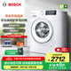 博世（BOSCH）10公斤全自動(dòng)變頻滾筒洗衣機 家用10KG大容量 沖鋒衣洗 除菌除螨 三合一降噪夜間洗 專(zhuān)業(yè)羊毛洗護 【果然白】WGA252ZA1W