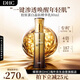 蝶翠詩(shī)膠原蛋白晶鉆精華乳80ml淡化細紋進(jìn)口中秋男女生日禮物