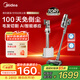 美的（Midea）吸塵器家用無線手持ai自集塵空間站F30station除螨綠光寵物【100天不倒塵 毛發(fā)防纏】【七夕禮物】