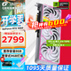 七彩虹（Colorful）戰斧 GeForce RTX 5060  DUO 8G  電競光追游戲設計電腦顯卡 RTX 5060 8G Ultra W OC