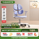 護童（Totguard）兒童學(xué)習椅可調節升降學(xué)生四背坐姿椅  G985Ultra_奇思藍 含腳踏