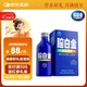 腦白金10天量普盒 含褪黑素成人中老年送禮改善睡眠失眠助眠潤(rùn)腸通便