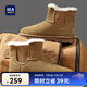 海瀾之家HLA雪地靴加絨保暖舒適毛靴棉靴男HAAXXM4ABi0518 卡其色40
