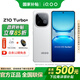 vivo iQOO Z10 Turbo+ 國家補貼 新品5G手機長(cháng)續航電競游戲 天璣9400+旗艦芯8000mAh超薄藍海電池 云海白 12GB 512GB 官方標配