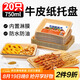 SHUANG YU可降解一次性盤子750ml*20只 牛皮紙盤燒烤托盤餐盤小吃水果盤