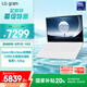 LGgram 2024 國家補貼 evo Ultra5 14英寸AI輕薄本長續(xù)航筆記本電腦（16G 512G 白 14Z90S-G.AL54C）