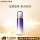 歐珀萊時光鎖膠原緊致乳(滋潤型)130ml 有效期：2026/3/1