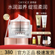 歐菲姿（OFFICE）凝潤保濕護膚霜 缺水緩解干燥高保濕面霜50g 凝潤保濕柔膚霜50g