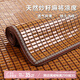 艾薇沙發(fā)墊涼席坐墊麻將席椅子墊夏季冰絲辦公室竹席涼墊45x45炒籽