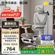 黑白調P3人體工學(xué)椅電腦椅辦公人工力學(xué)座椅學(xué)習電競椅子可躺國家補貼