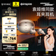 倍思Inspire XC1 耳夾耳機Sound by Bose專(zhuān)業(yè)音質(zhì)開(kāi)放式無(wú)線(xiàn)藍牙耳機骨傳導概念跑步運動(dòng)蘋(píng)果17適用