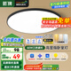 ARROW箭牌 三防吸頂燈led超薄防水陽(yáng)臺(tái)臥室過(guò)道走廊中山