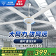 鉆石牌（DIAMOND）工業(yè)大吊扇風(fēng)扇銅芯電機強力超大風(fēng)力電風(fēng)扇機械遙控可選工廠(chǎng)房車(chē)間大功率吸頂扇倉庫電扇大風(fēng)量ZM 【銅芯+遙控】80寸白色五葉2米工業(yè)大吊扇