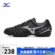 美津濃（MIZUNO）男女碎釘足球鞋MONARCIDA NEO III SELECT AS (MS-044)