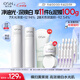 歐詩漫（OSM）珍白因水乳套裝爽膚水乳液美白補水保濕護膚品女士生日禮物