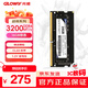 光威（Gloway）16GB DDR4 3200 筆記本內存條 戰將 普條 精選顆粒 CL22