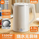 小米米家智能生態(tài)鏈系列同款CHlGO電熱水壺大容量燒水壺食品級(jí)不銹鋼無(wú)縫內(nèi)膽家用耐用煮水壺 2.5L 白色智能保溫1500W