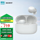 索尼（SONY） LinkBuds S 舒適入耳真無(wú)線(xiàn)藍牙耳機 防水音樂(lè )跑步運動(dòng)高清通話(huà) 送男友女友學(xué)生禮物 白色