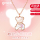 Grace Girl小熊項鏈女生輕奢高級感玫瑰金色鎖骨鏈情人節生日禮物送女友老婆 心動(dòng)小熊項鏈+品牌禮盒