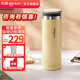 東菱（Donlim）電熱水杯便攜燒水壺家用旅行保溫杯高原適用燒水杯七夕情人節(jié)送男女友禮物DL-4153 0.3L 【晨曦黃】升級(jí)版丨芯片識(shí)別海拔