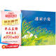 信誼世界精選圖畫(huà)書(shū)-逃家小兔【3-8歲】紐約時(shí)報年度兒童圖書(shū) 暢銷(xiāo)7萬(wàn)冊 名師王林、瑞瑪推薦童書(shū)繪本 一升二銜接 小升初銜接