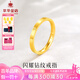 萃華金店足金999黃金戒指女素圈鉆螺紋米字鉆紋戒七夕禮物送老婆 【鉆紋戒指】金重約1.5g 18圈口