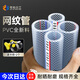 佐佑眾工PVC蛇皮管水管軟管家網(wǎng)紋管工業(yè)排水管耐用防曬管【4分普通】10m一卷