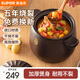蘇泊爾（SUPOR）砂鍋煲湯陶瓷煲湯鍋家用熬藥煎藥沙鍋燉湯燃氣專(zhuān)用 【燒裂免費換新】3-5人 4.5L