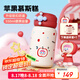 BABLOV花伴森水杯保溫杯女士高顏值吸管杯便攜學(xué)生戶外水杯子七夕禮物