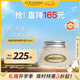 歐舒丹甜扁桃磨砂膏200ml保濕緊致去角質身體護理法國原裝進口禮物