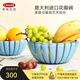 Guzzini 北歐花瓣沙拉碗意大利進(jìn)口創(chuàng  )意水果盤(pán)水果碗 藍色25cm