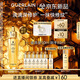 嬌蘭（Guerlain）趙今麥同款帝皇蜂姿復原蜜精華50ml緊致修護抗皺七夕情人節(jié)禮物