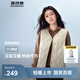 波司登（BOSIDENG）25年新款輕薄羽絨服女短款90絨V領葫蘆紋保暖內(nèi)搭馬甲B250130006 【推薦】秘釉色7475-淡系極簡 S 160/84A 體重約100-110斤
