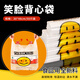 簡愛生活塑料袋背心袋笑臉袋超市食品購物袋食品方便打包袋30*48cm 50只裝