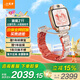 小天才電話(huà)手表新品上市Z11少年版哪吒敖丙限量聯(lián)名定制IP款小天才z10 z11智能手表補貼初高中生專(zhuān)用 Z11疏煙粉 【咨詢(xún)客服領(lǐng)禮品】