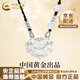 中國黃金（CHINA GOLD）S999銀百福鎖雙魚(yú)錦鯉項鏈平安長(cháng)命鎖編織繩吊墜結婚生日禮物女生 雙魚(yú)錦鯉項鏈