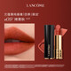 蘭蔻（LANCOME）口紅196小蠻腰菁純274 200 粉金316 505 336禮盒生日禮物送女友 【Hot】四季限定黑管09烤栗秋 禮盒禮袋