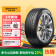 德國馬牌（Continental）汽車(chē)輪胎 215/60R17 96H UCJ 適配逍客/奧德賽/豐田鋒蘭達CHR