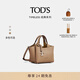 TOD'S【七夕禮物】官方女士TIMELESS迷你皮革手提包斜挎包 棕色