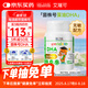 EricFavre艾瑞可嬰幼兒童dha菌株號(hào)專利藻油膠囊vk2維生素ad3無(wú)敏 60粒/瓶