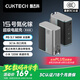 CUKTECH酷態(tài)科15號(hào)GaN超級(jí)電能閃充140W氮化鎵四口充電器PD快充頭兼容100W適用蘋果華為小米三星筆記本