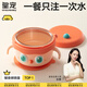 皇寵大眼萌寶寶輔食碗 兒童注水保溫碗吸盤(pán)碗 PPSU餐具里瑟橙